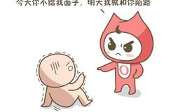 O血型的人最容易翻脸