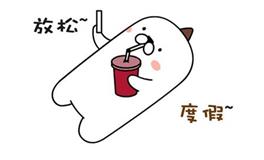 2018给天秤座的八个建议