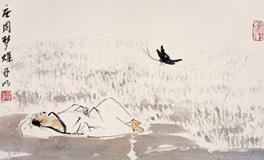 庄子和他的儒家思想——敬德保民