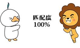 与射手座最合搭的6大星座