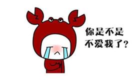 含泪控诉恋爱中的星“作”