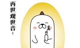 关于天秤座的8个真相