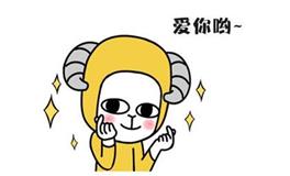 恋爱，何苦选择白羊座！