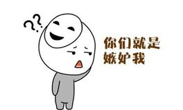 有人讨厌双子座吗？不爱TA就拉倒吧！