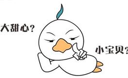 射手座暗恋你的8个证据！