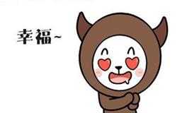 金牛座想要的爱情很简单！