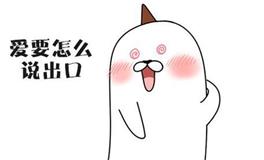 天秤座暗恋你的8个证据！