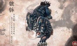 天秤座的守护神兽