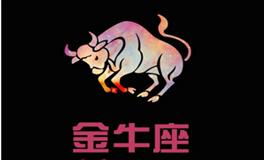 金牛座适合什么职业