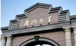 双子座能考上大学吗，双子座最想上什么大学