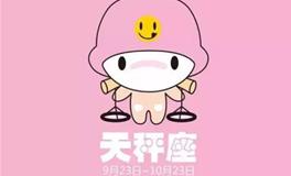 天秤座长大能当明星吗，能成为什么明星