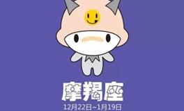 摩羯座长大能当明星吗，能成为什么明星