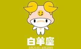 怎么追回白羊女,分手后如何挽回白羊女