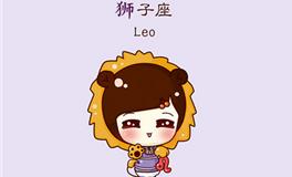 狮子座女生最喜欢什么礼物