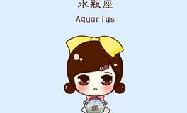 水瓶女认定你的表现