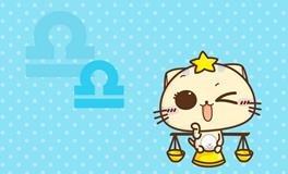 天秤男在恋爱中的优势