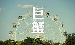 月亮巨蟹座性格特点