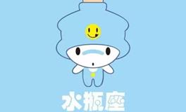 水瓶男最真实的一面