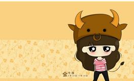 金牛女的专属备胎是谁