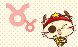 金牛座的特殊能力