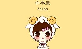 白羊座长大后的面貌