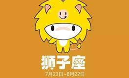 B型血狮子座的性格特点