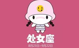 B型血处女座的性格特点