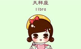 A型血天秤座的性格特点