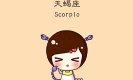 A型血天蝎座的性格特点