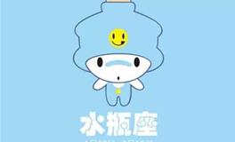 水瓶座情商，水瓶座情商排行