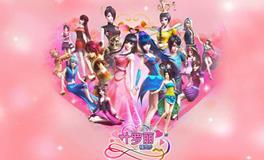 十二星座代表的叶罗丽