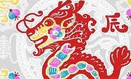 属龙白羊座的B型血性格特征