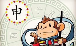 属猴白羊座的O型血性格特征