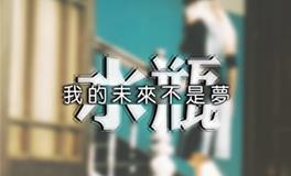 水瓶座结婚多久会后悔