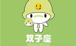 双子座的专属音乐，双子座适合什么音乐