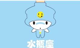 水瓶座的专属音乐，水瓶座适合什么音乐