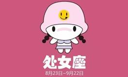 处女男如何吸引暗恋的人