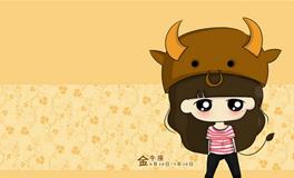 金牛女信任一个男生的表现