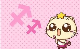 射手男动心的表现