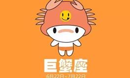 巨蟹座最值得称赞的品质