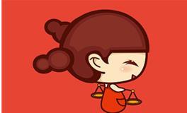 给天秤座的事业发展建议