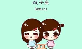 双子座女生变冷淡的征兆