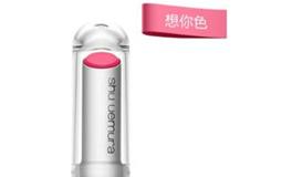 水瓶座专属口红