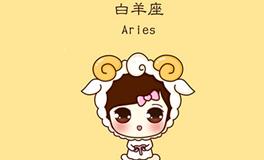 怎么让白羊女在乎你