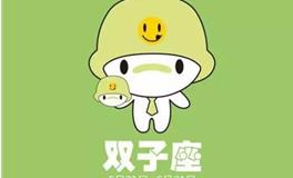 双子座女生的心机有哪些