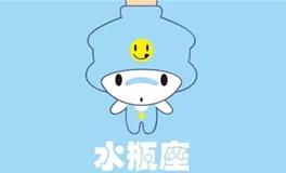 水瓶座女生的心机有哪些