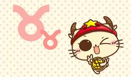 上升金牛座的气场指数