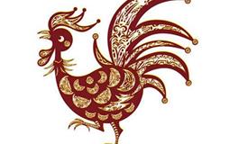 1957年属鸡的人2020年运势大全及破解