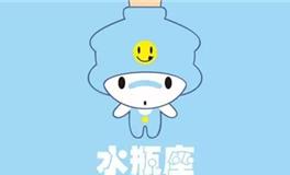 水瓶座最擅长的科目