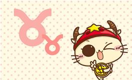 金牛座的恋爱保质期